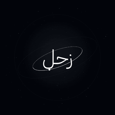 ZUHAL